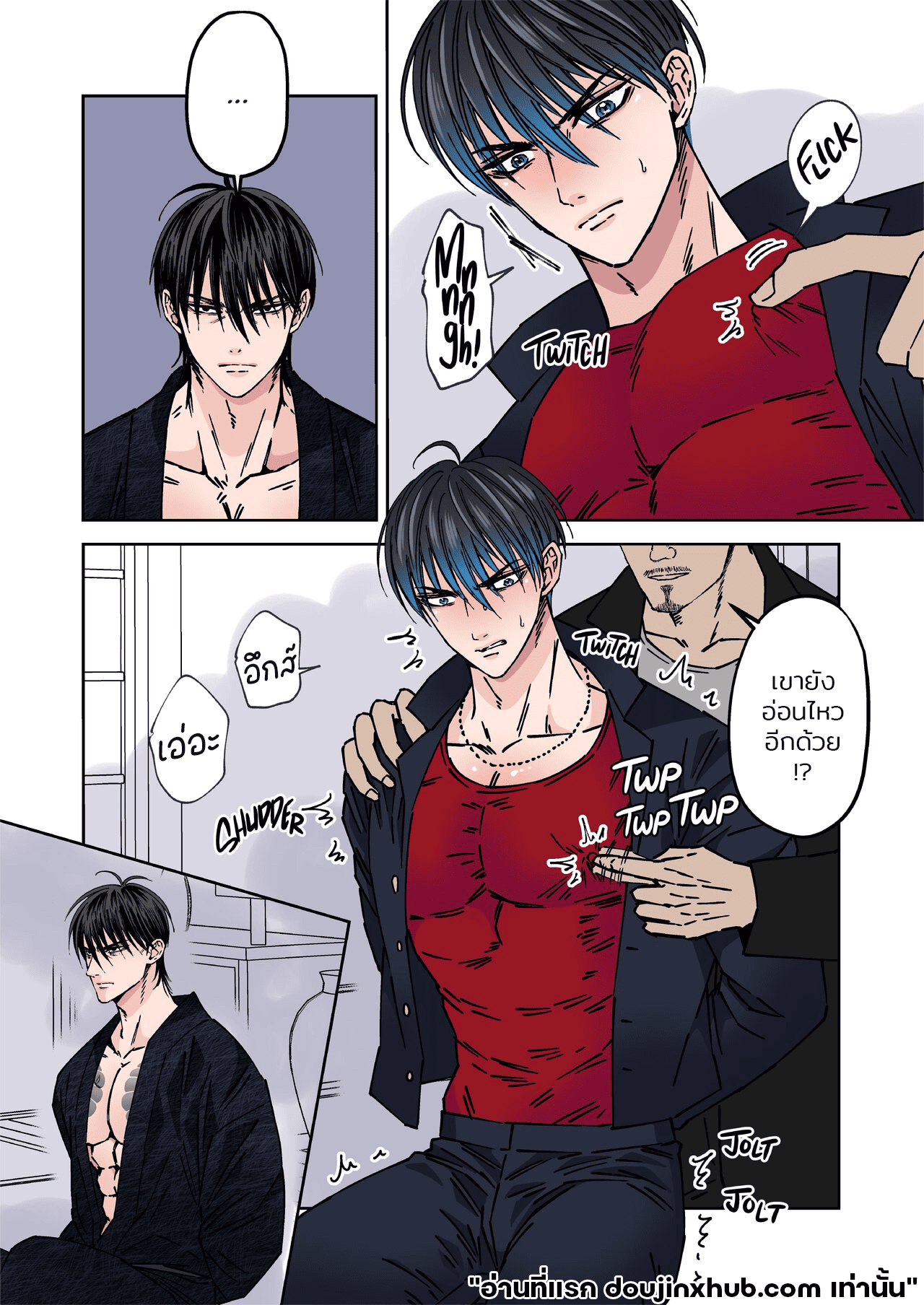 ร้อยปัญหาในสวรรค์ของยากูซ่า 02-12