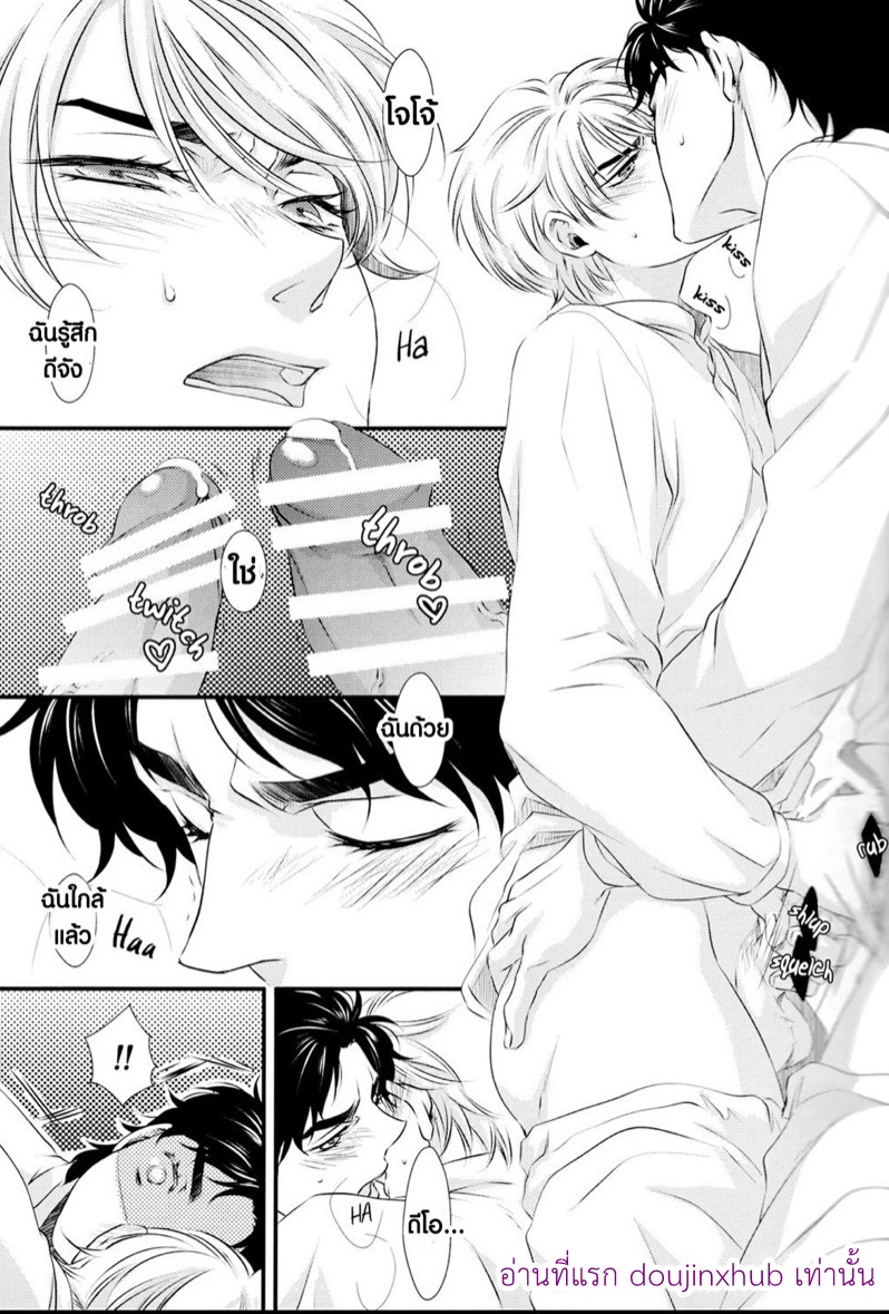 สอนรักตัวฉันตอนเด็ก-5