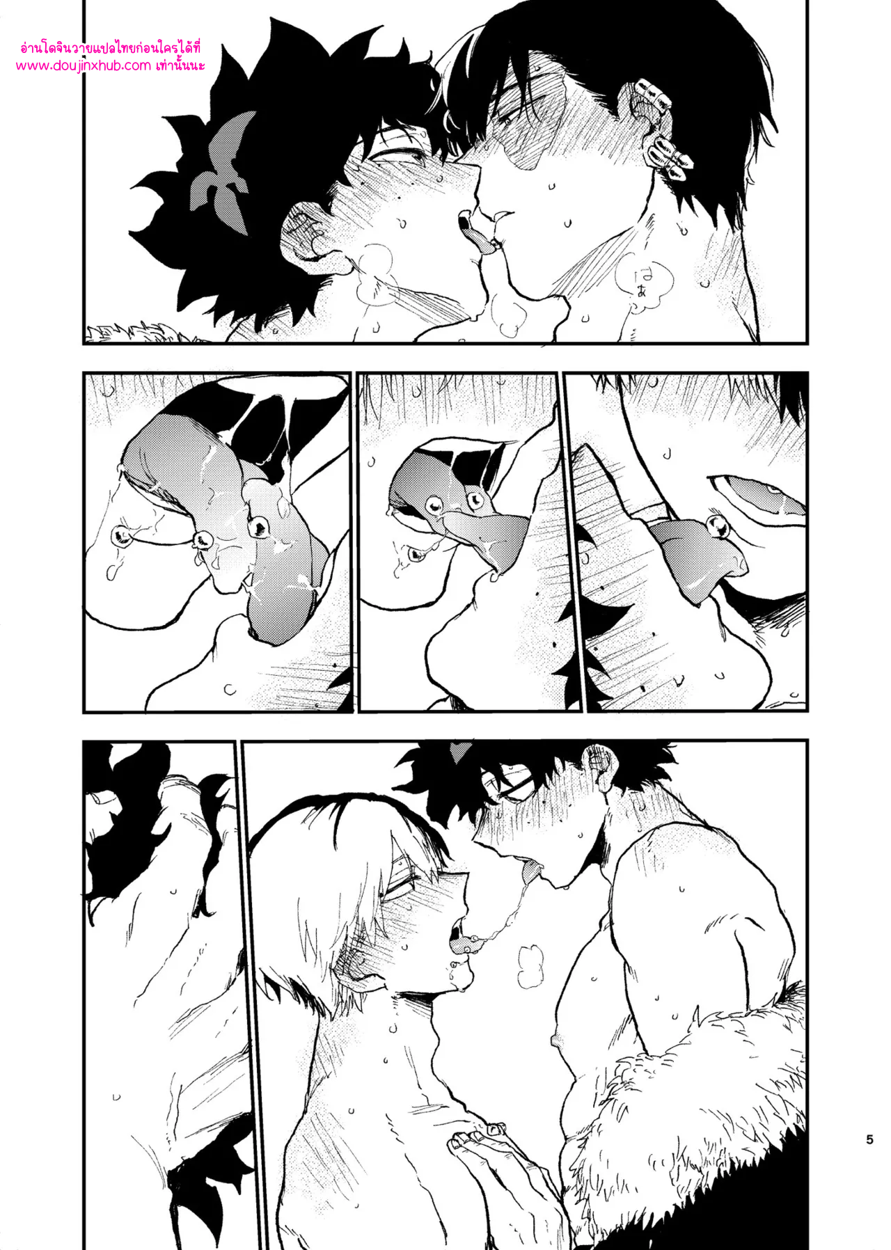ลูกชายของท่านผู้นำ-4