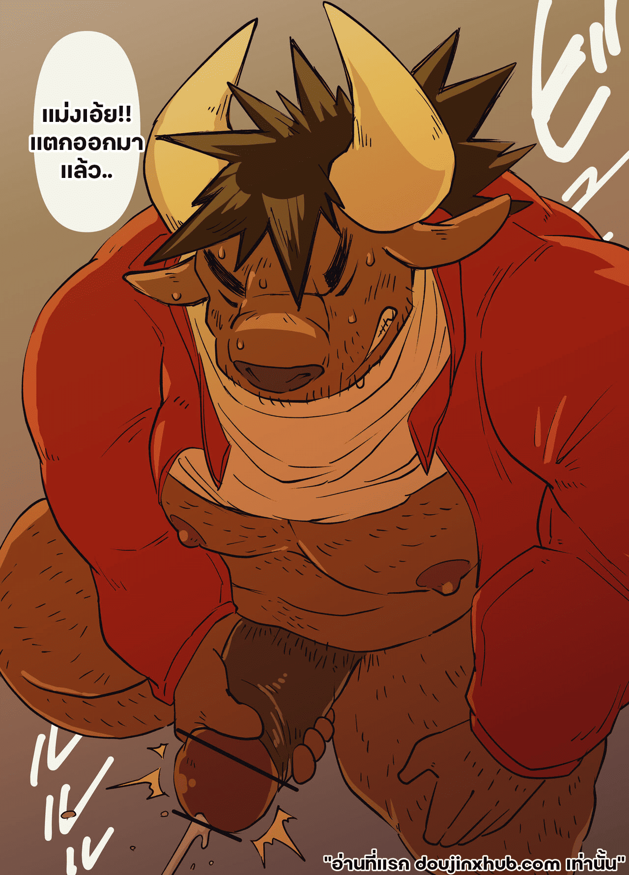 ครูสุดล่ำบึกของผม-10