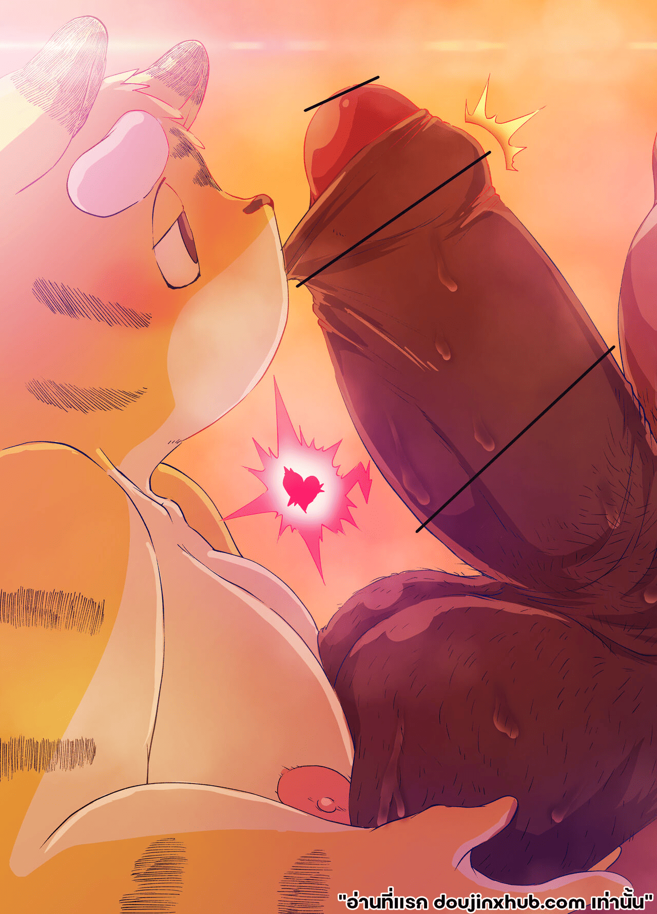 ครูสุดล่ำบึกของผม-22