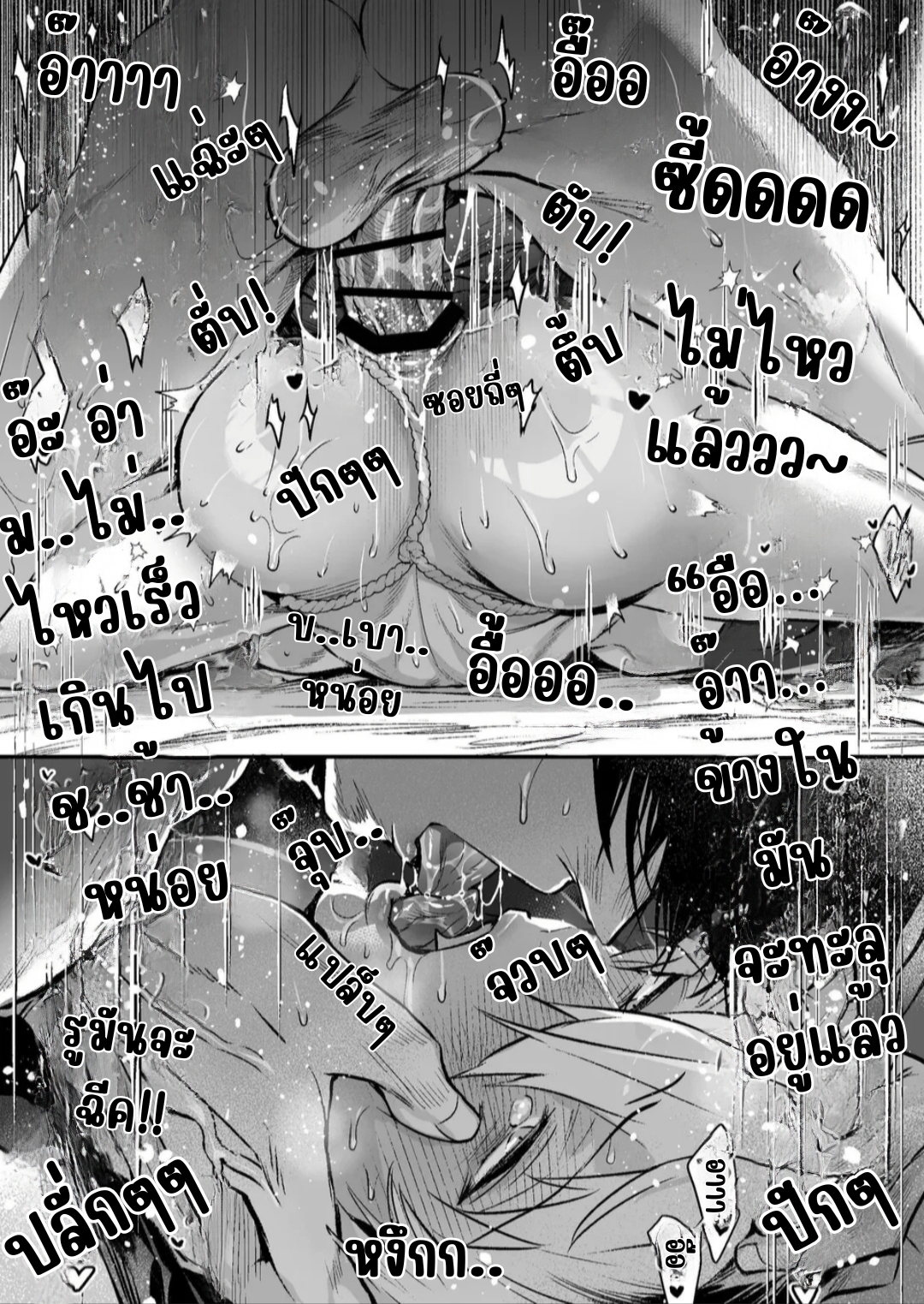 เปิด…เพื่อนสมัยเด็ก-11