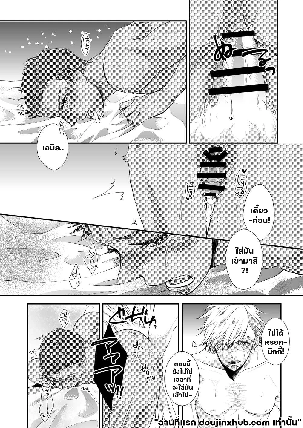 คืนที่เร่าร้อน-3