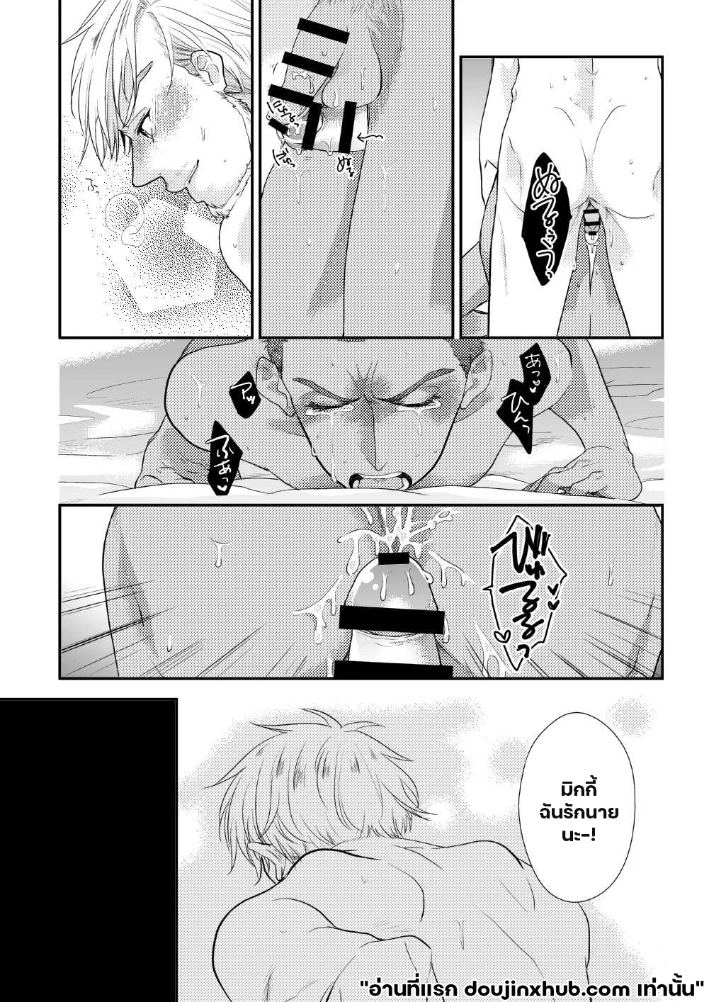 คืนที่เร่าร้อน-5