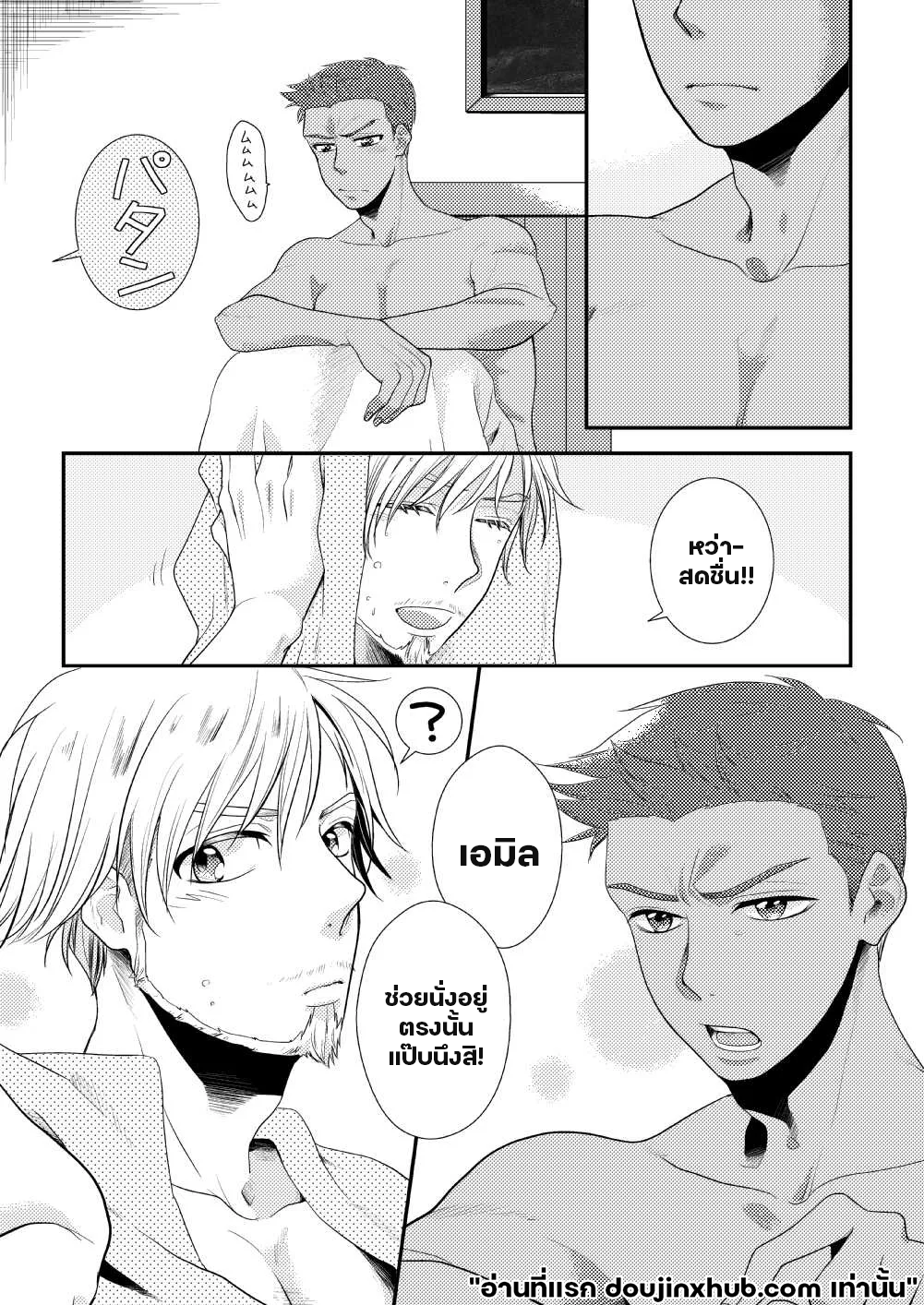 คืนที่เร่าร้อน-6