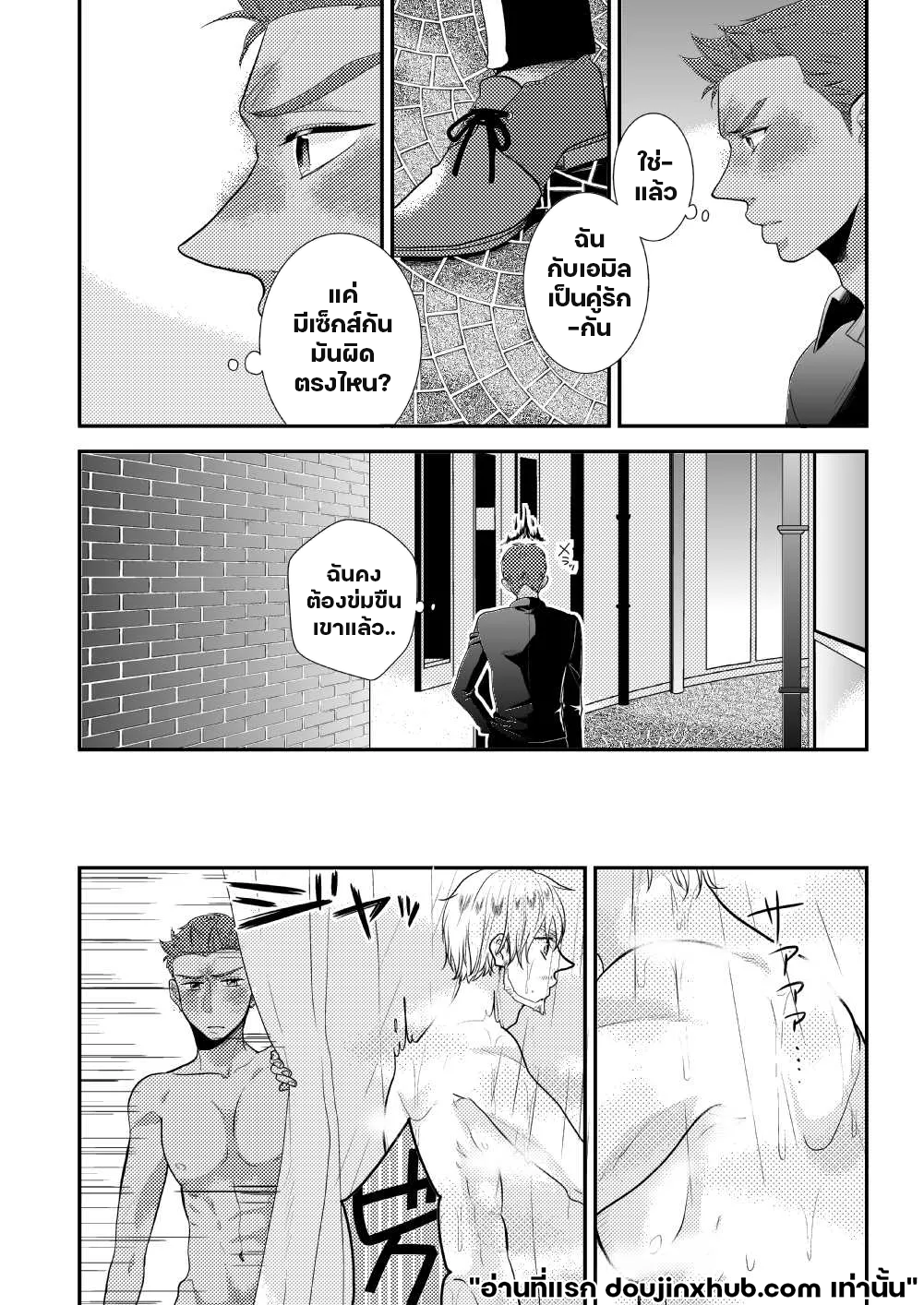 คืนที่เร่าร้อน-12