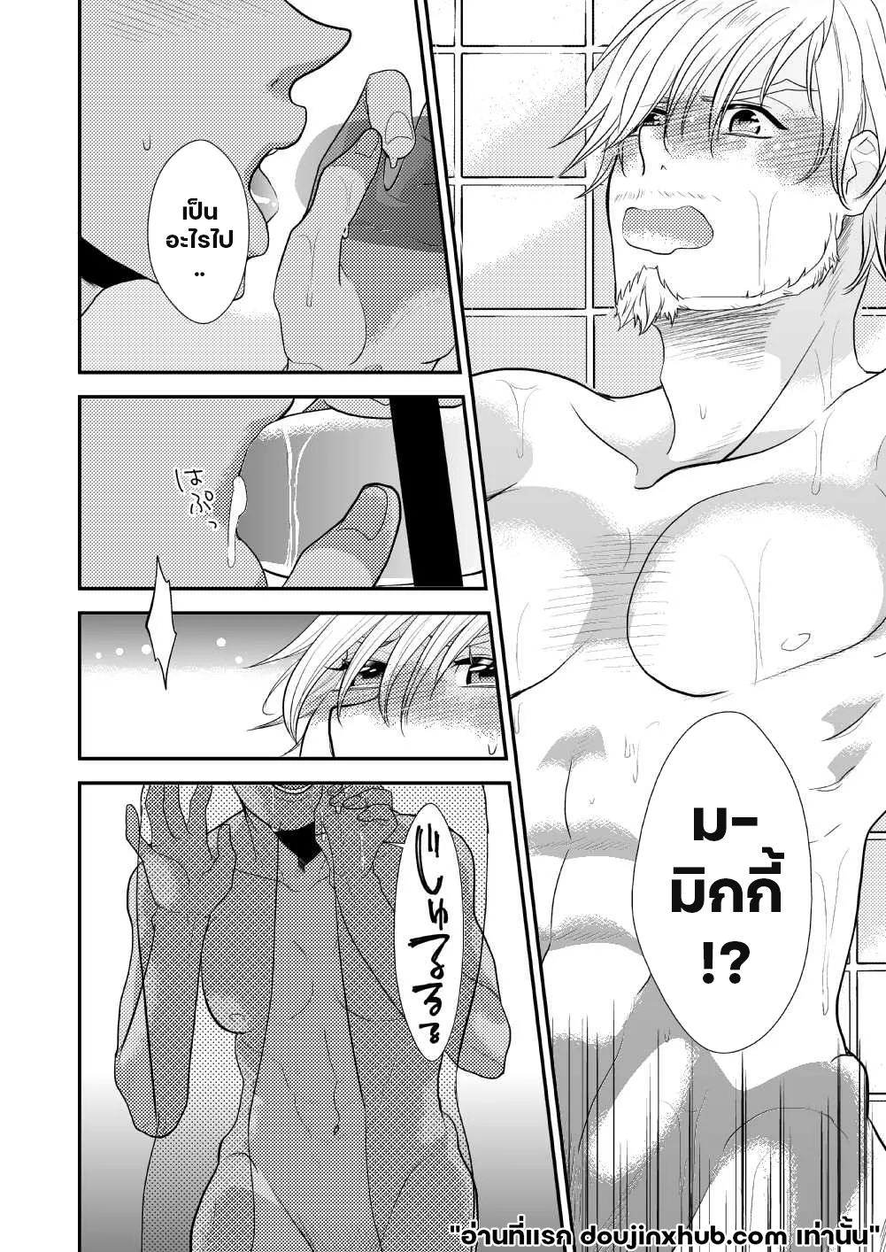 คืนที่เร่าร้อน-14