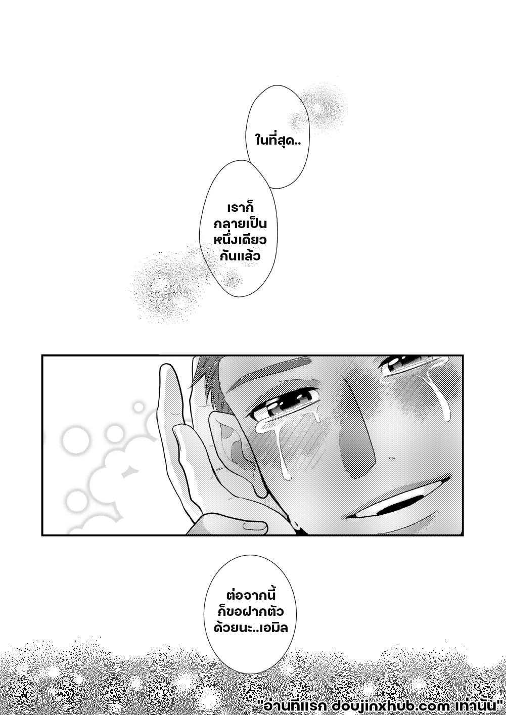 คืนที่เร่าร้อน-21