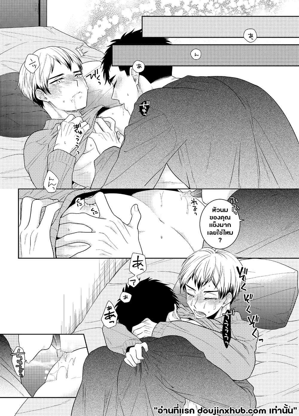 จ้องมองเข้ามาถึงส่วนลึก-10