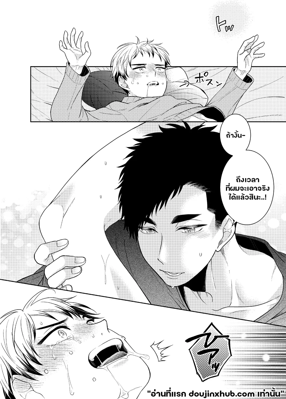 จ้องมองเข้ามาถึงส่วนลึก-15