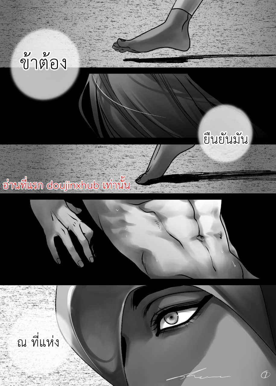 ราชาฮอรัส-7