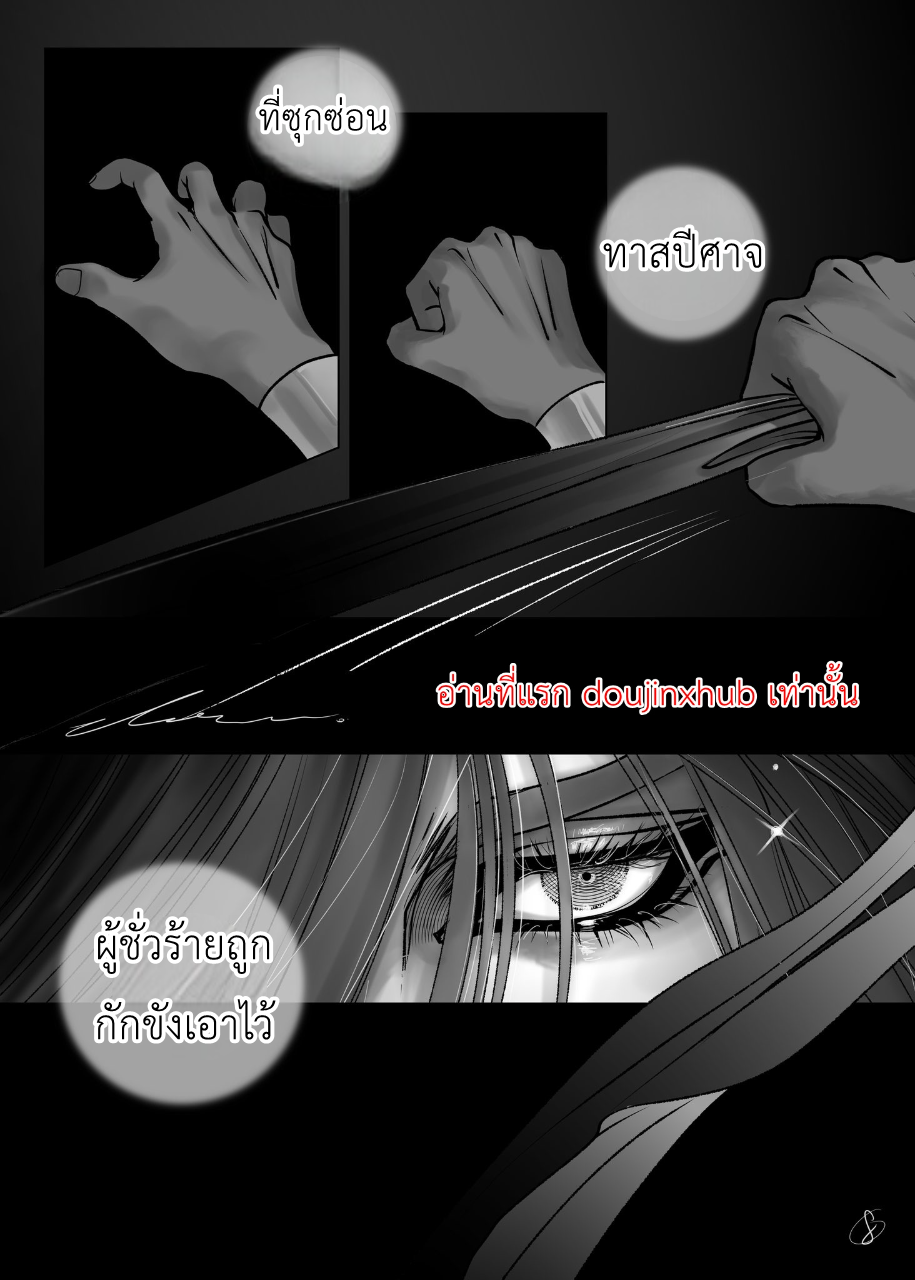 ราชาฮอรัส-8