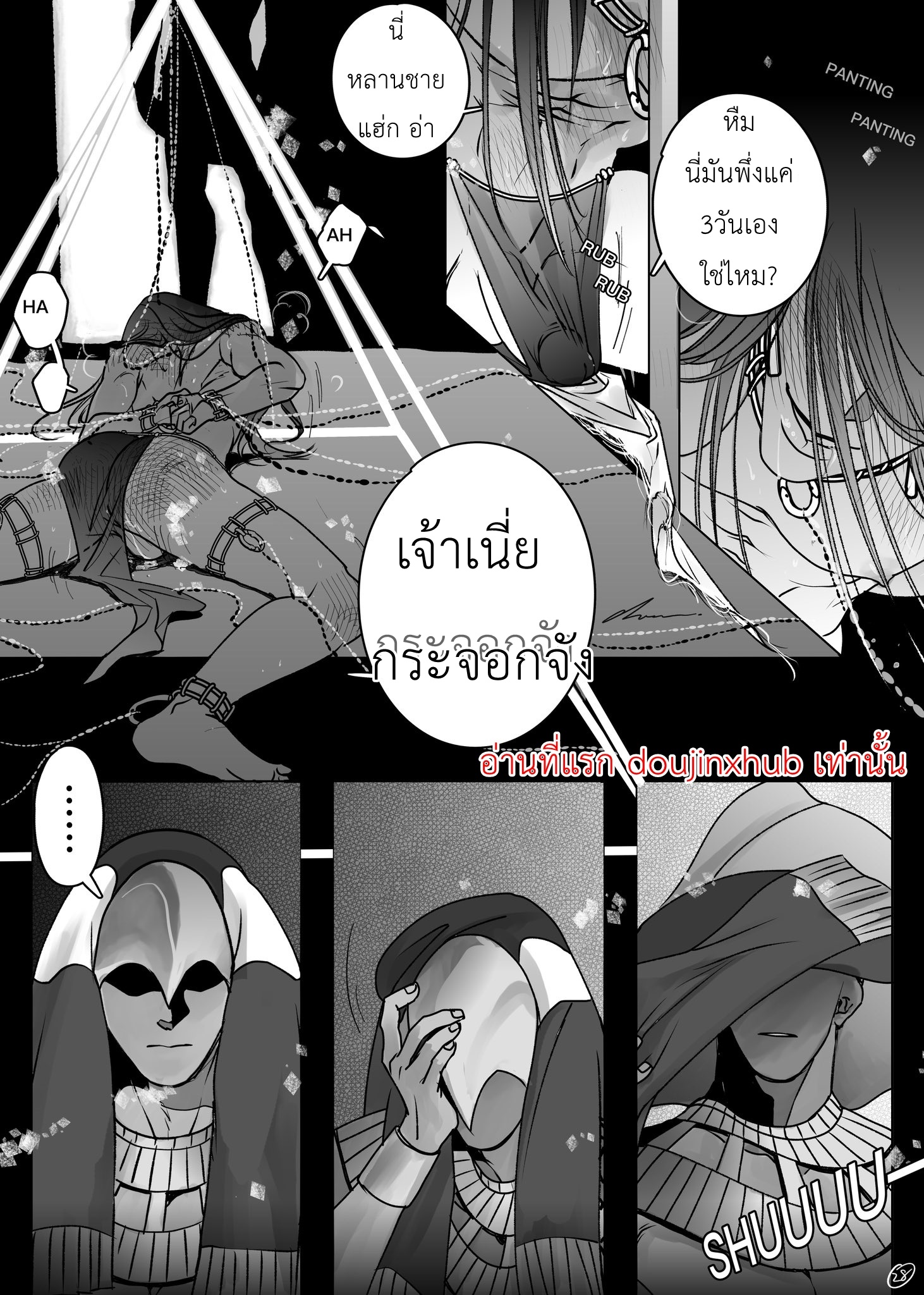 ราชาฮอรัส-28