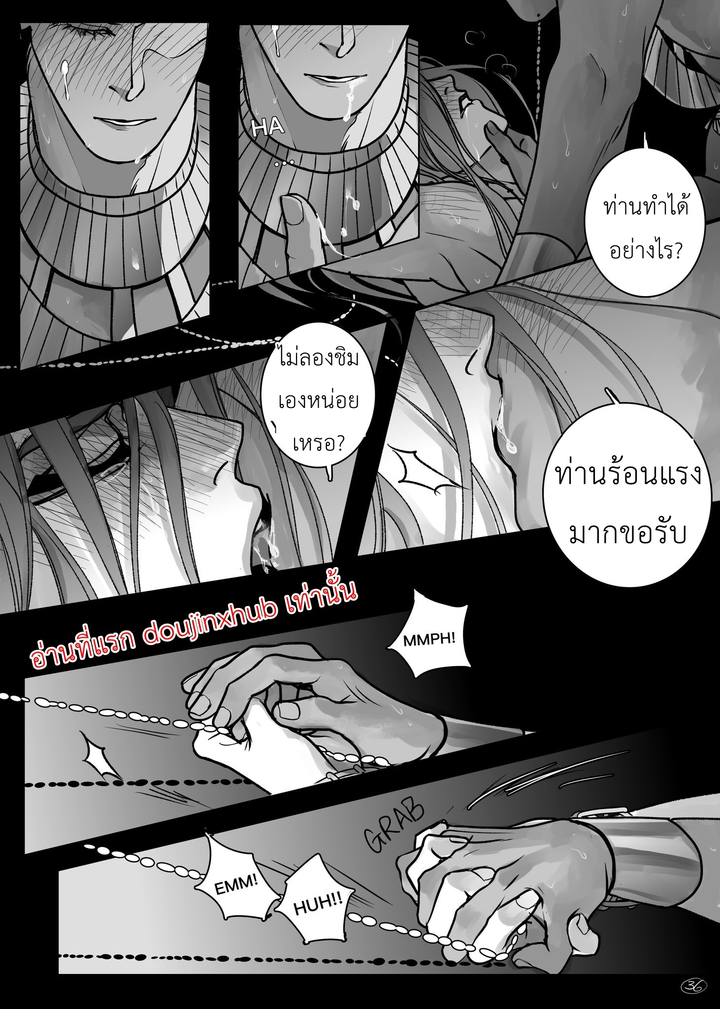 ราชาฮอรัส-36