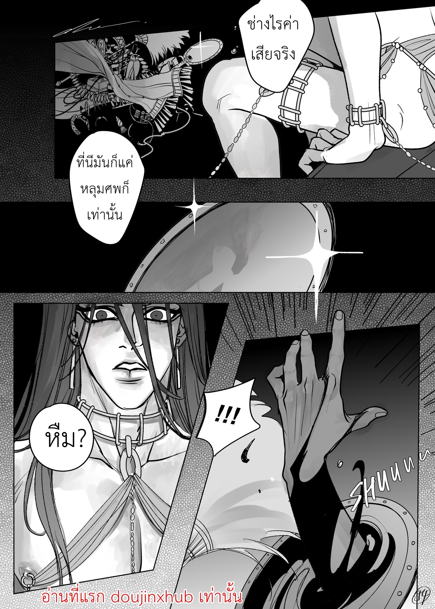 ราชาฮอรัส-54