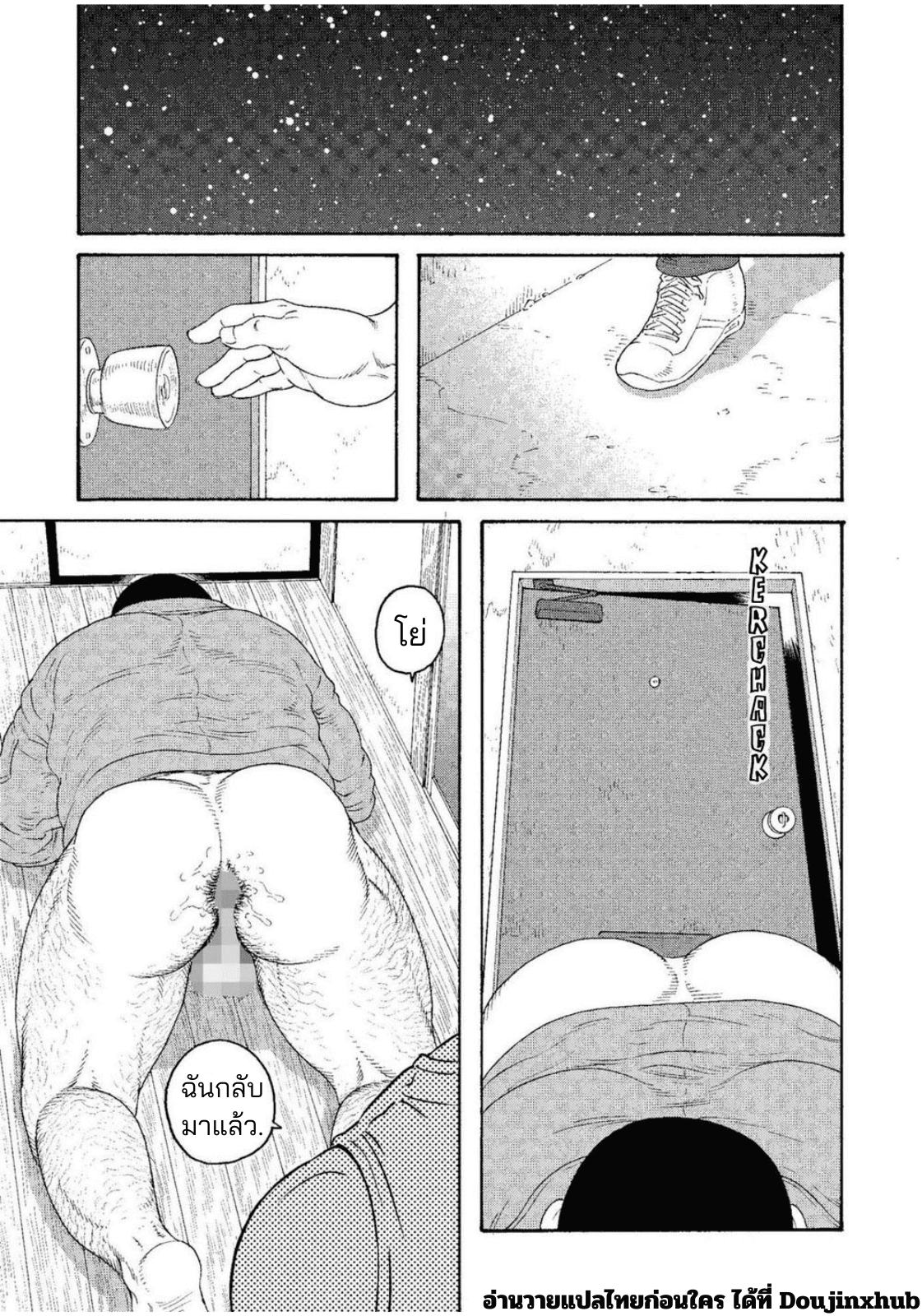 คืนวันหยุดของมาสะซัง-9