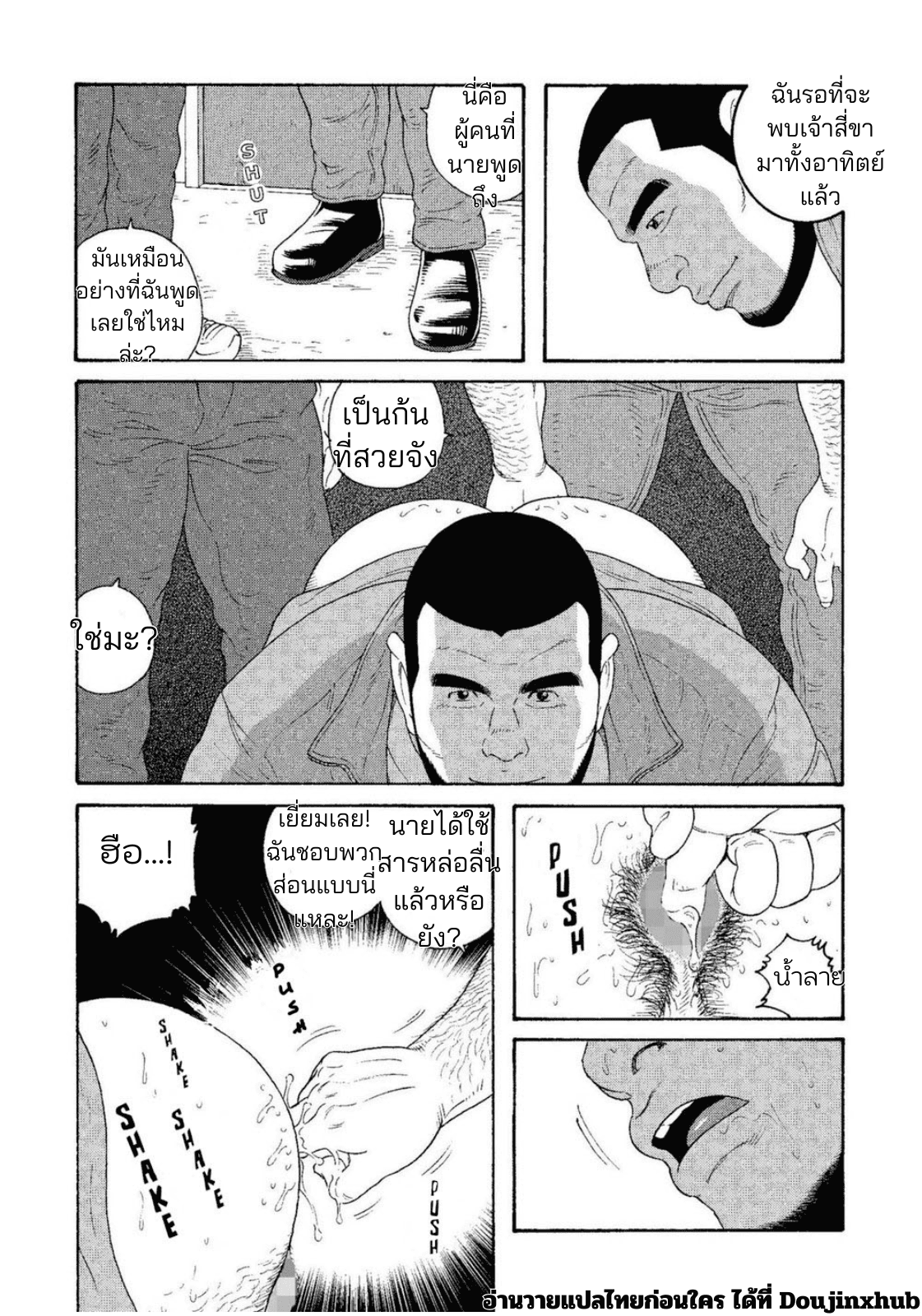 คืนวันหยุดของมาสะซัง-10