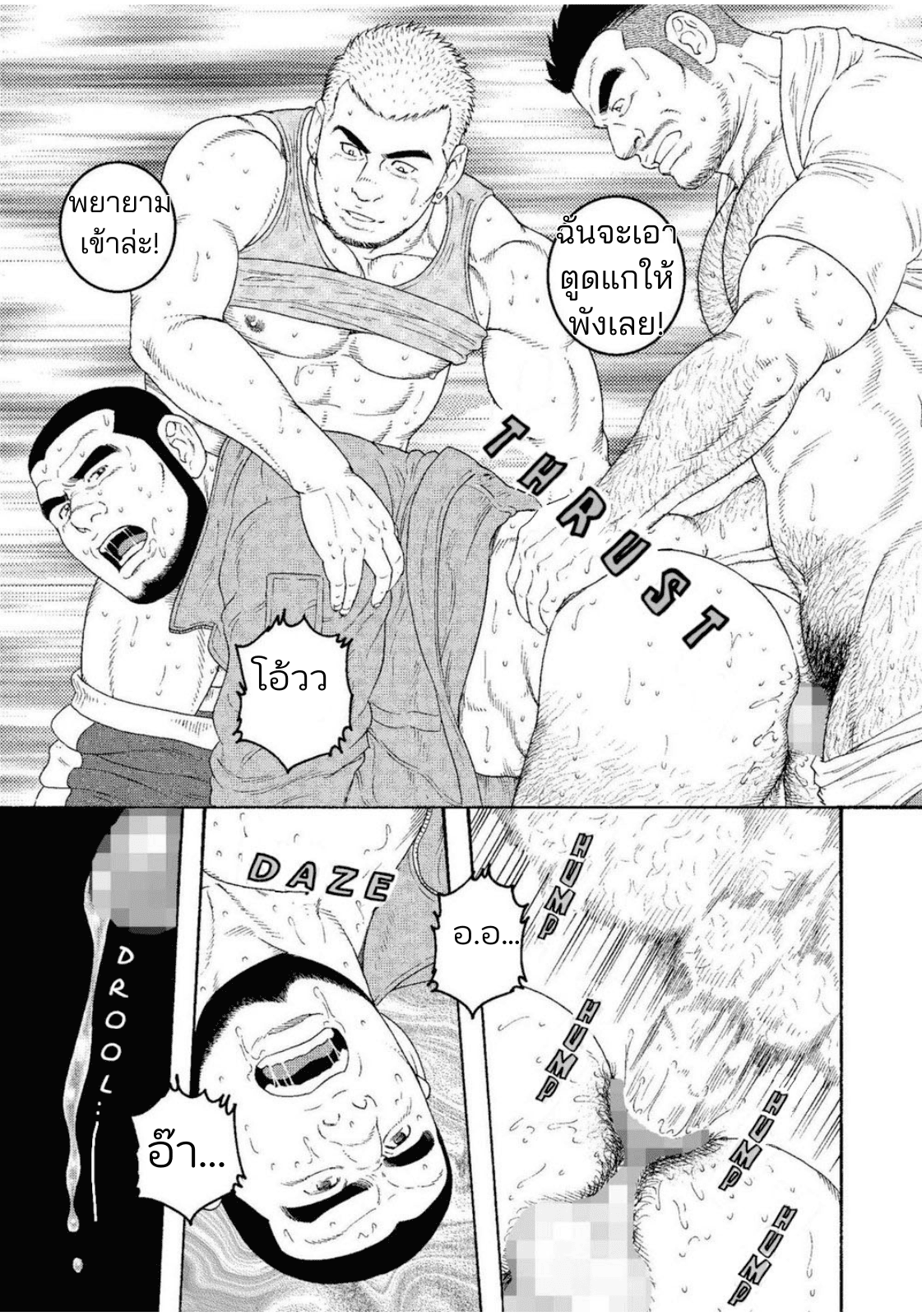 คืนวันหยุดของมาสะซัง-15