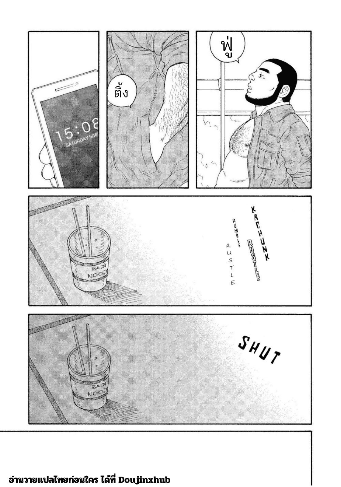 คืนวันหยุดของมาสะซัง-23