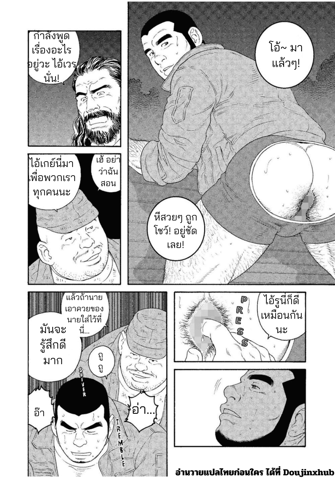 คืนวันหยุดของมาสะซัง-30