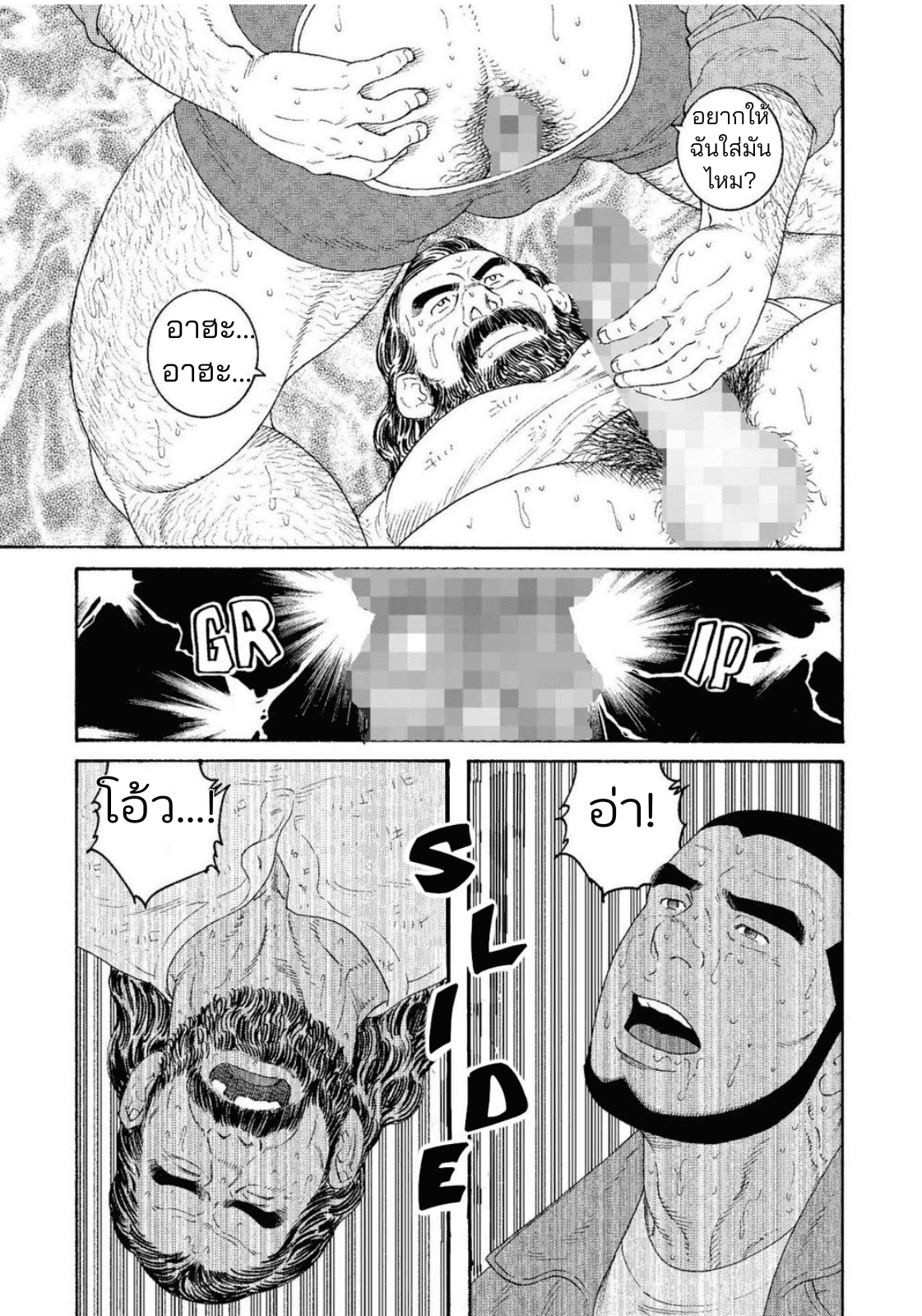 คืนวันหยุดของมาสะซัง-37