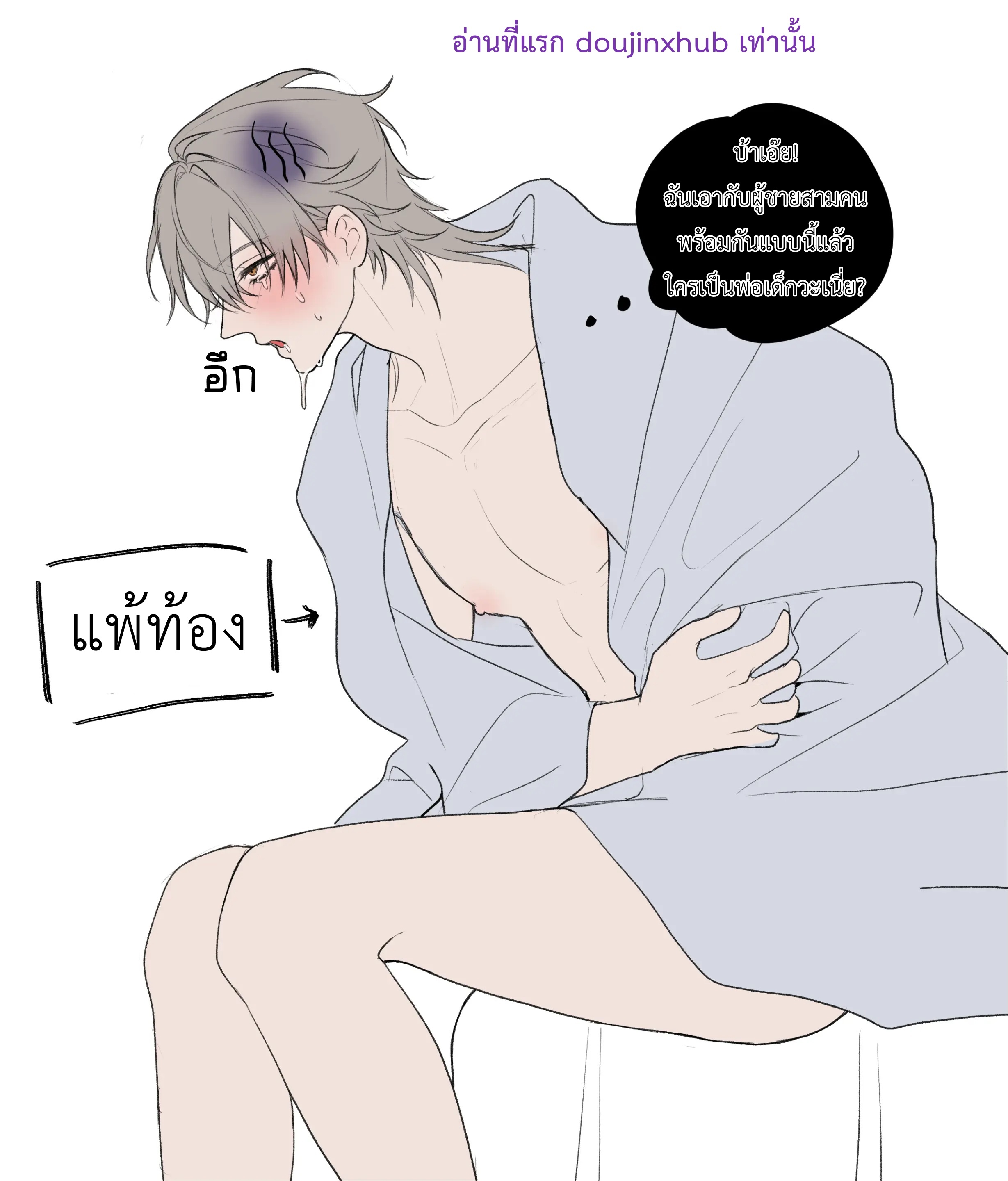 ลุมรักไคลัส-9