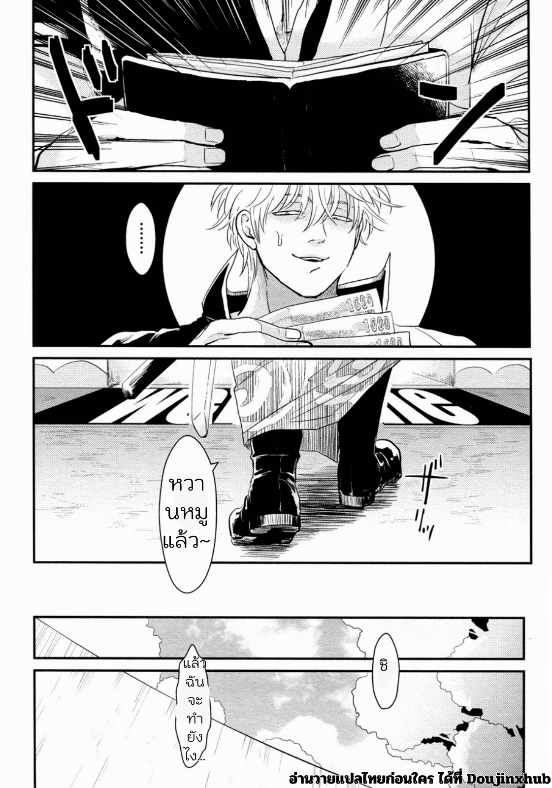 ช่วยหาแมวจนติดกำแพง-26