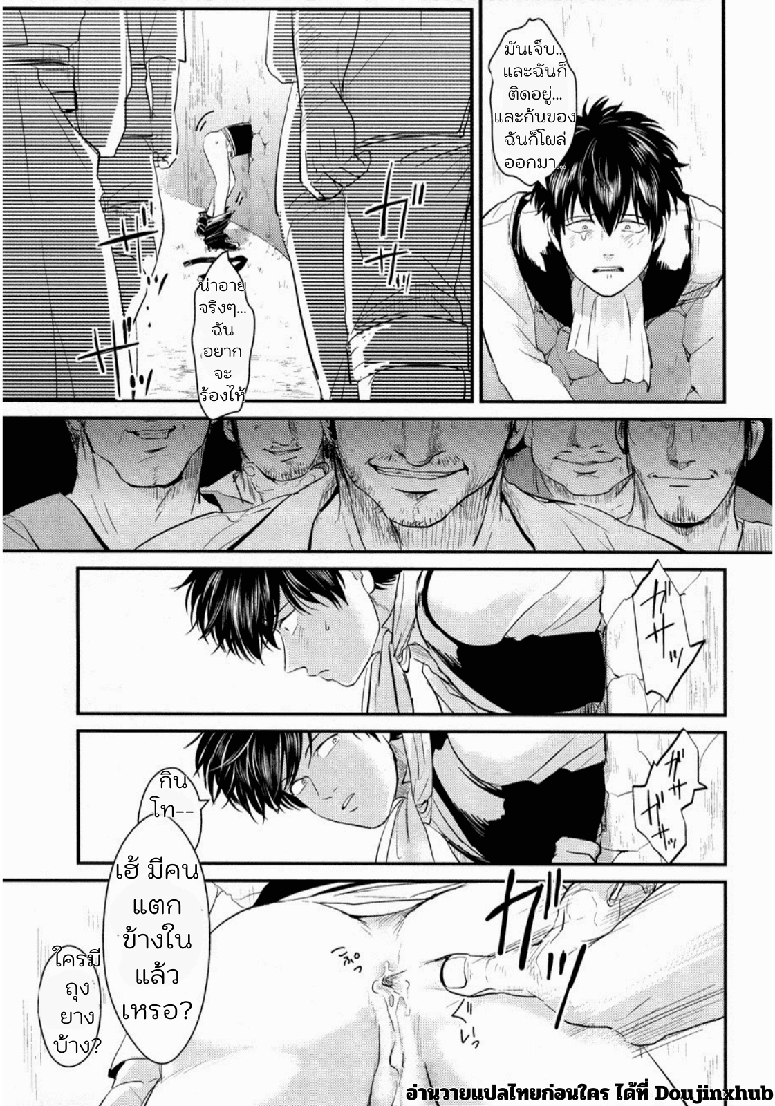 ช่วยหาแมวจนติดกำแพง-27