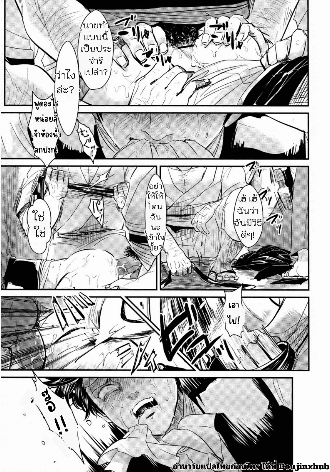 ช่วยหาแมวจนติดกำแพง-33