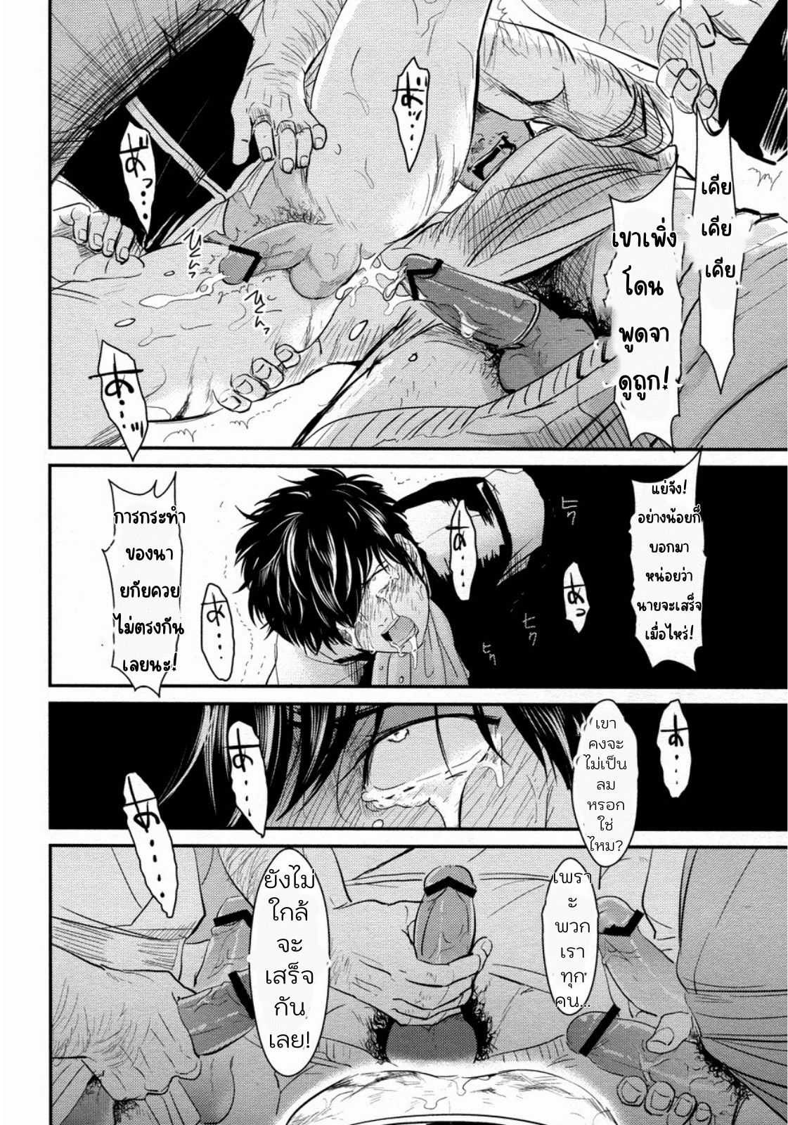 ช่วยหาแมวจนติดกำแพง-40