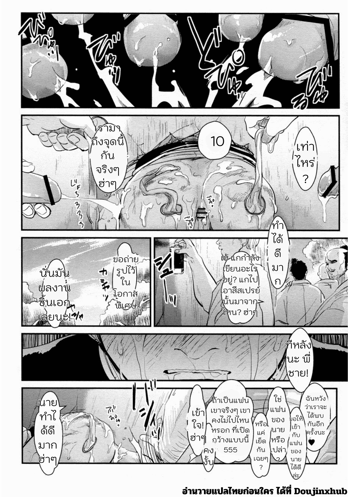 ช่วยหาแมวจนติดกำแพง-42