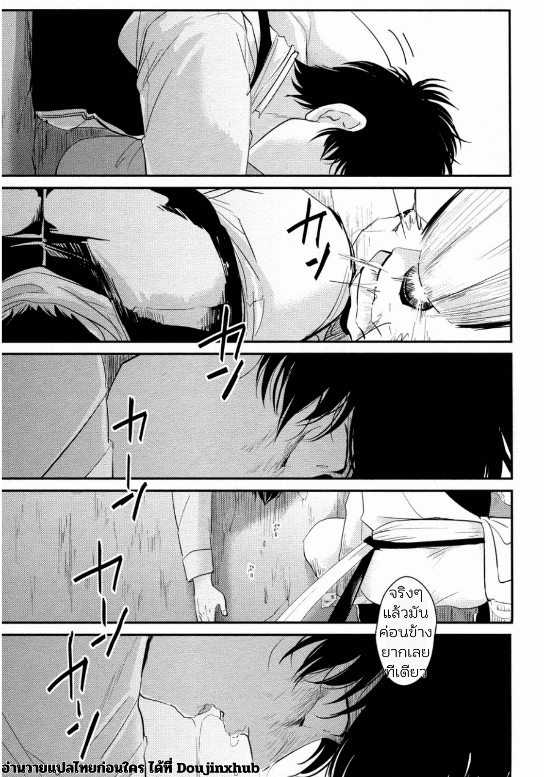 ช่วยหาแมวจนติดกำแพง-45