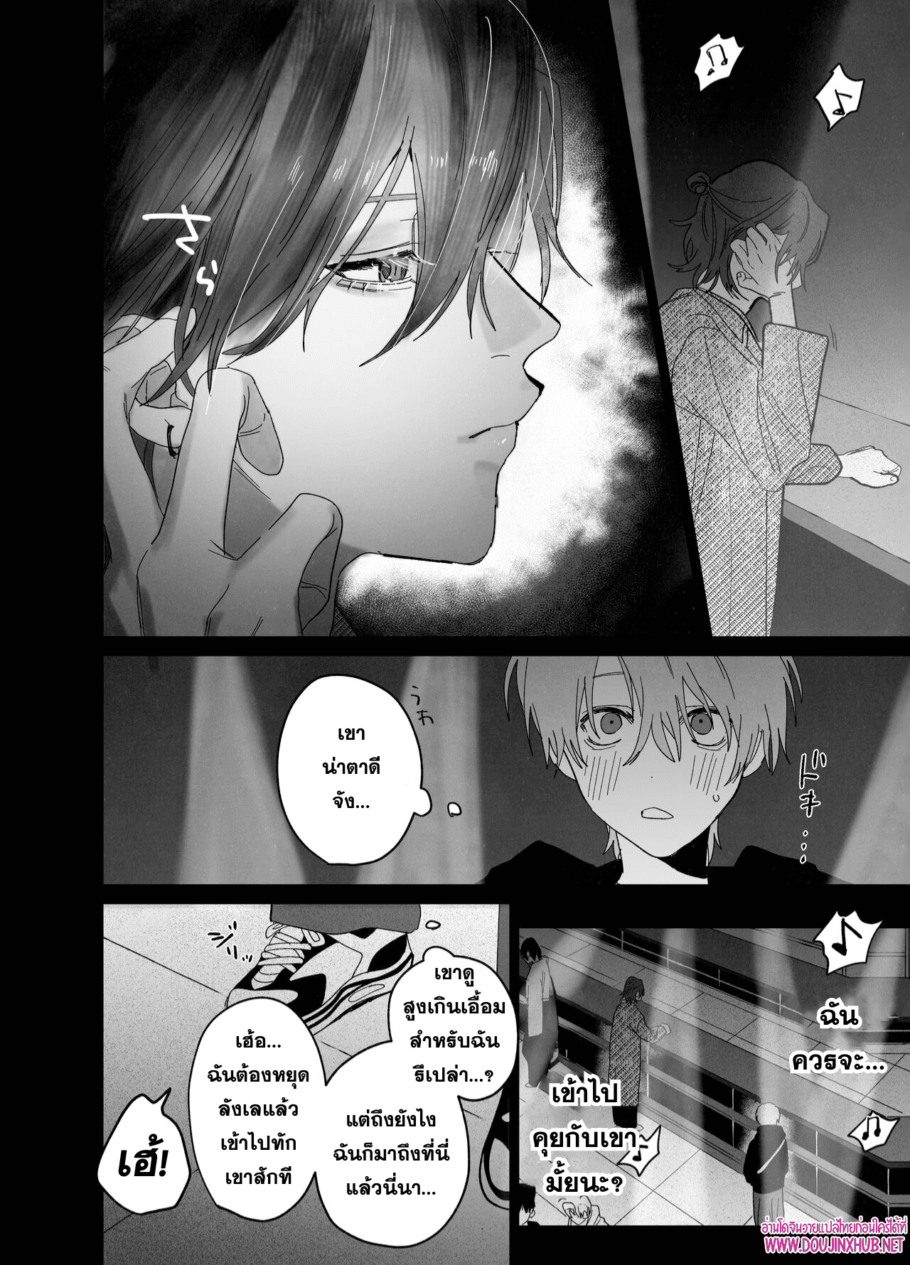เตียงนี้ไม่มีกติกา-5
