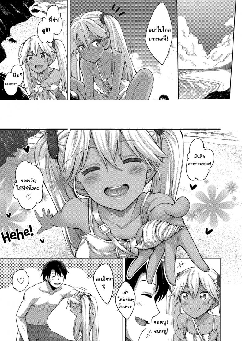 เที่ยวทะเลแสนเสียว-5