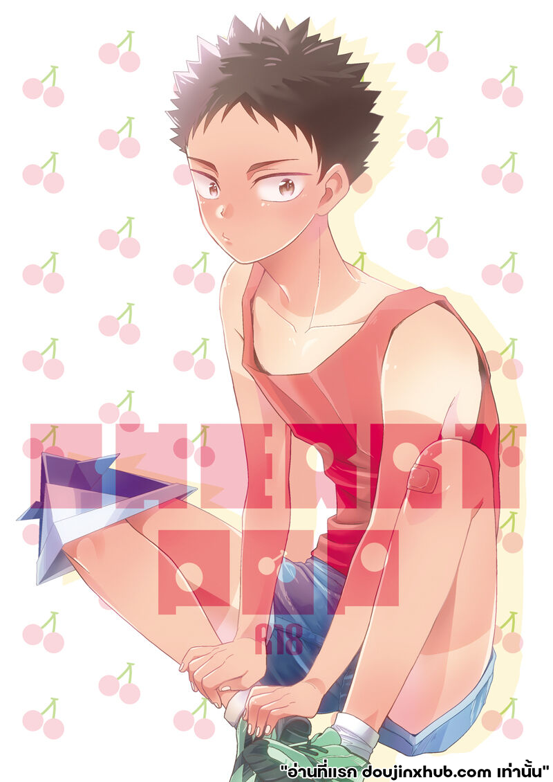 เชอร์รี่ป๊อป-1