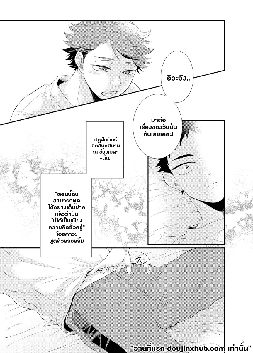 เชอร์รี่ป๊อป-2