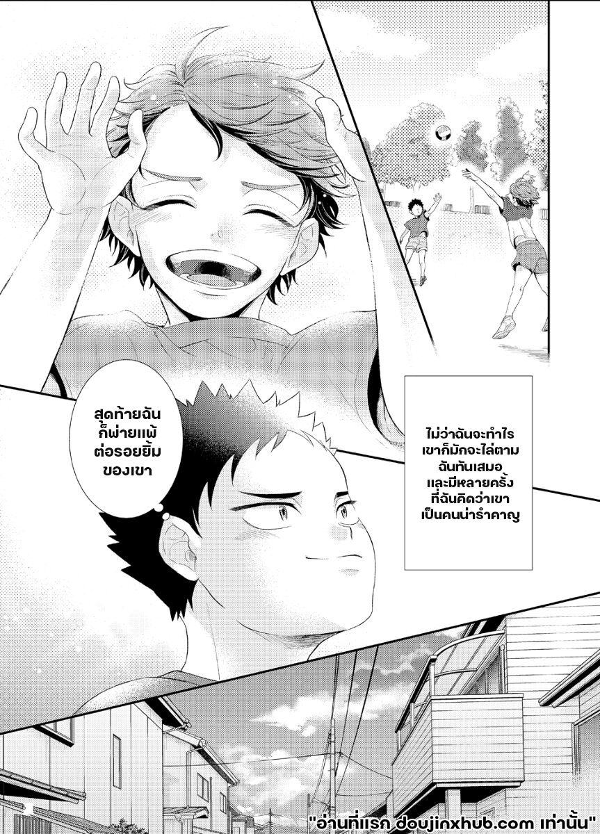 เชอร์รี่ป๊อป-4
