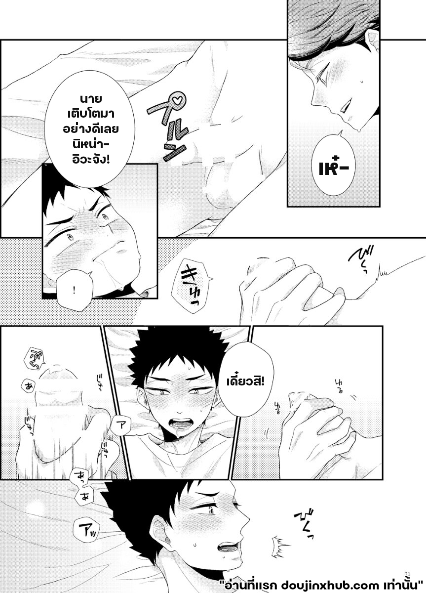 เชอร์รี่ป๊อป-19