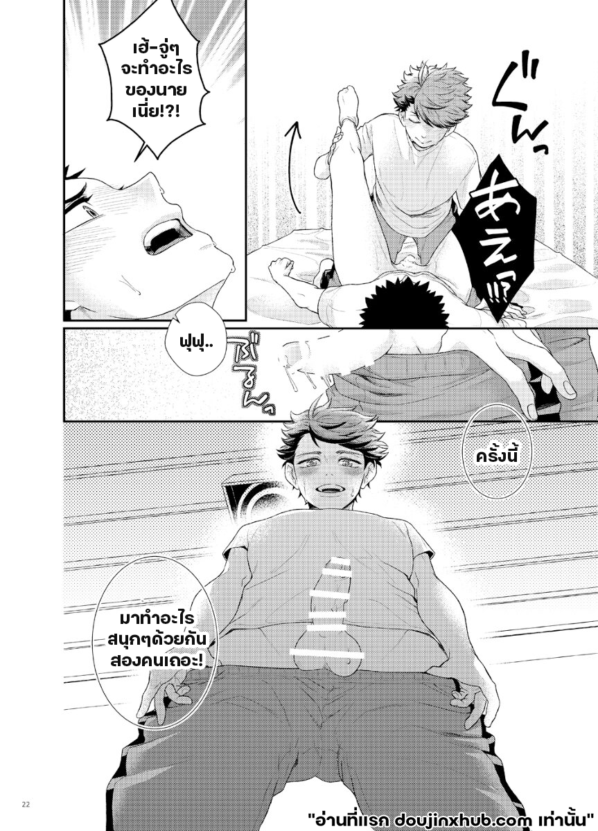 เชอร์รี่ป๊อป-20