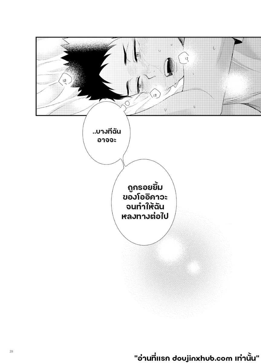 เชอร์รี่ป๊อป-26