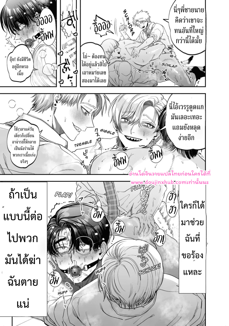 อาจารย์ช่วยสอนพวกผมทีนะครับ-20