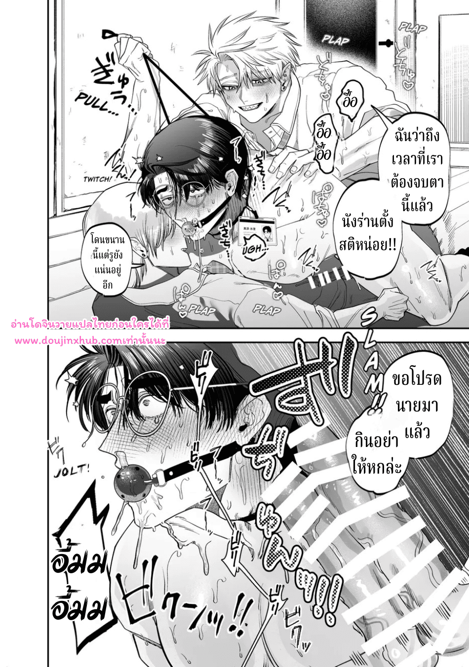 อาจารย์ช่วยสอนพวกผมทีนะครับ-23