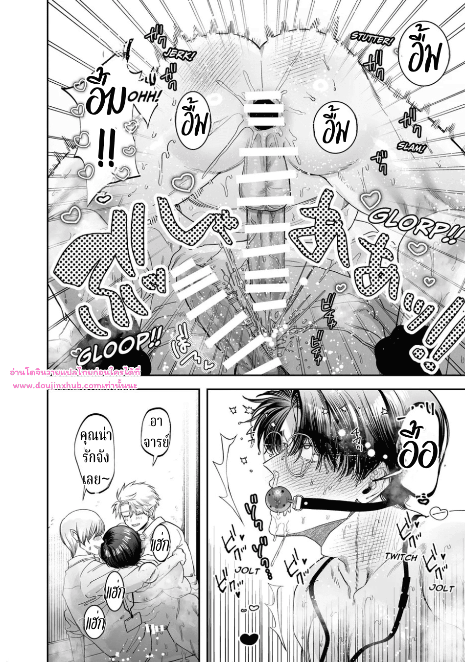 อาจารย์ช่วยสอนพวกผมทีนะครับ-25
