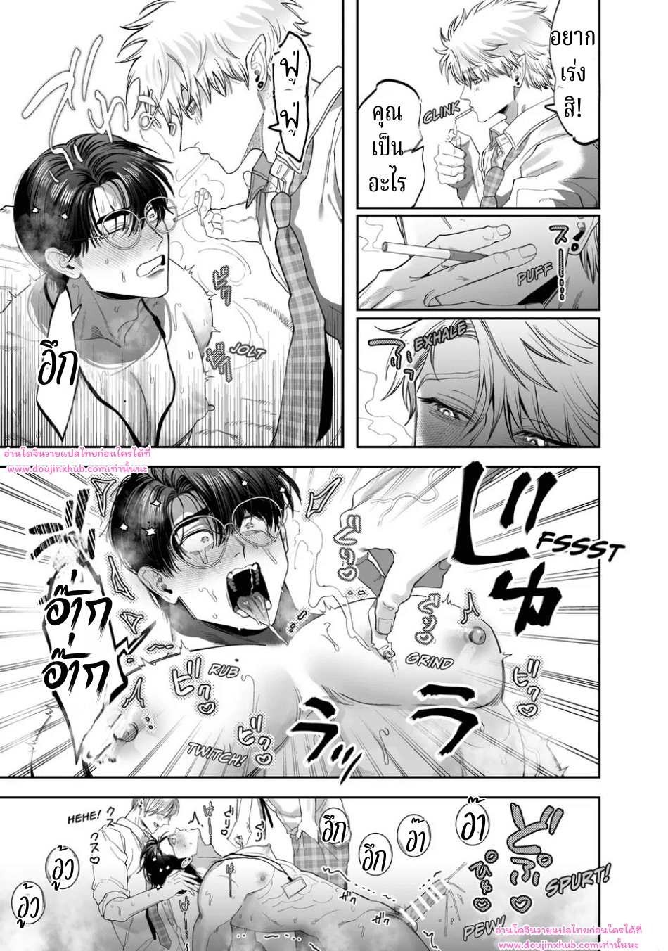 อาจารย์ช่วยสอนพวกผมทีนะครับ-34