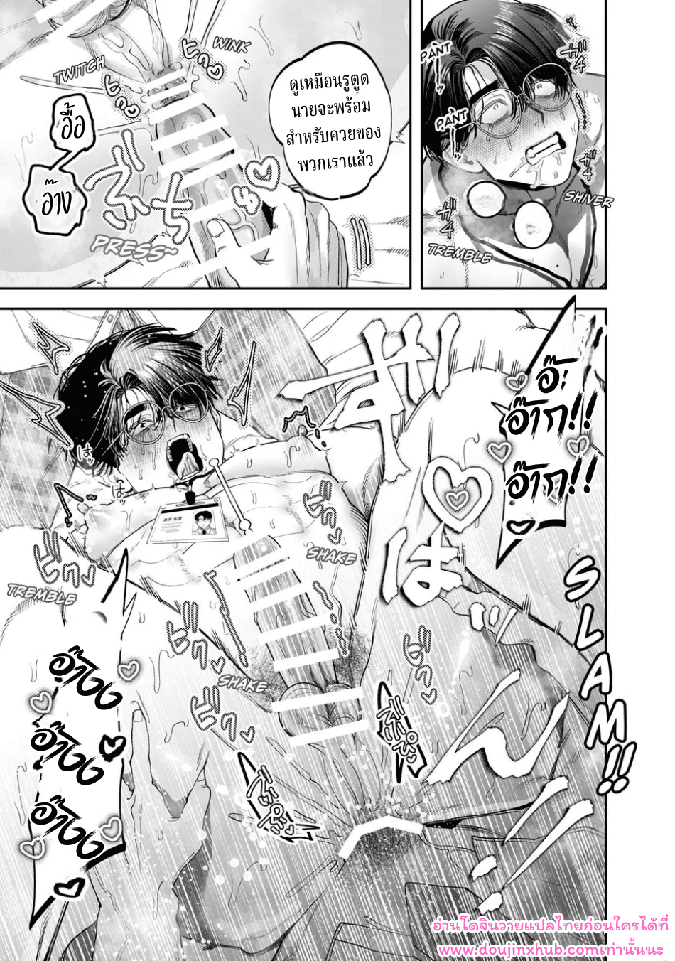 อาจารย์ช่วยสอนพวกผมทีนะครับ-36