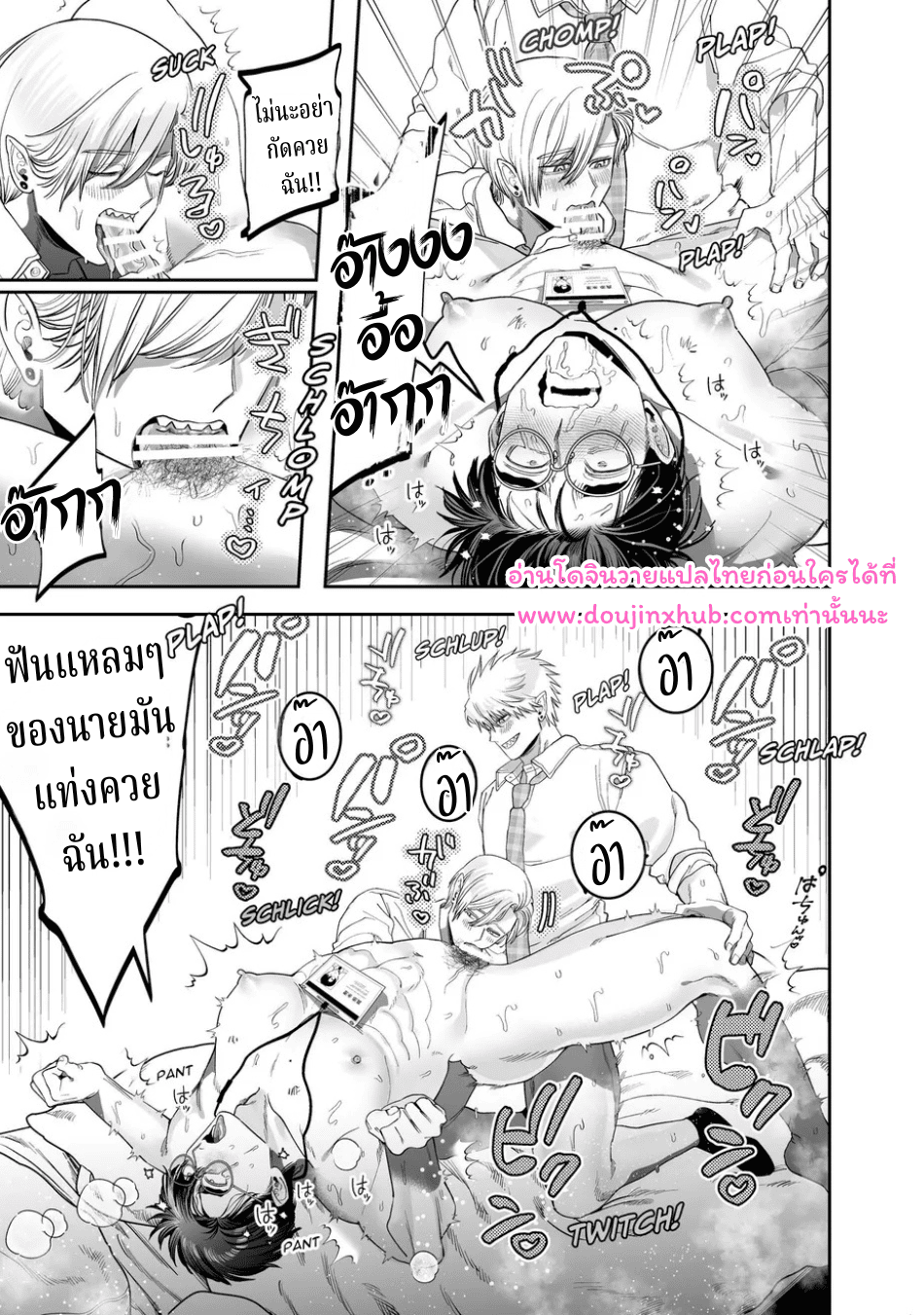 อาจารย์ช่วยสอนพวกผมทีนะครับ-38