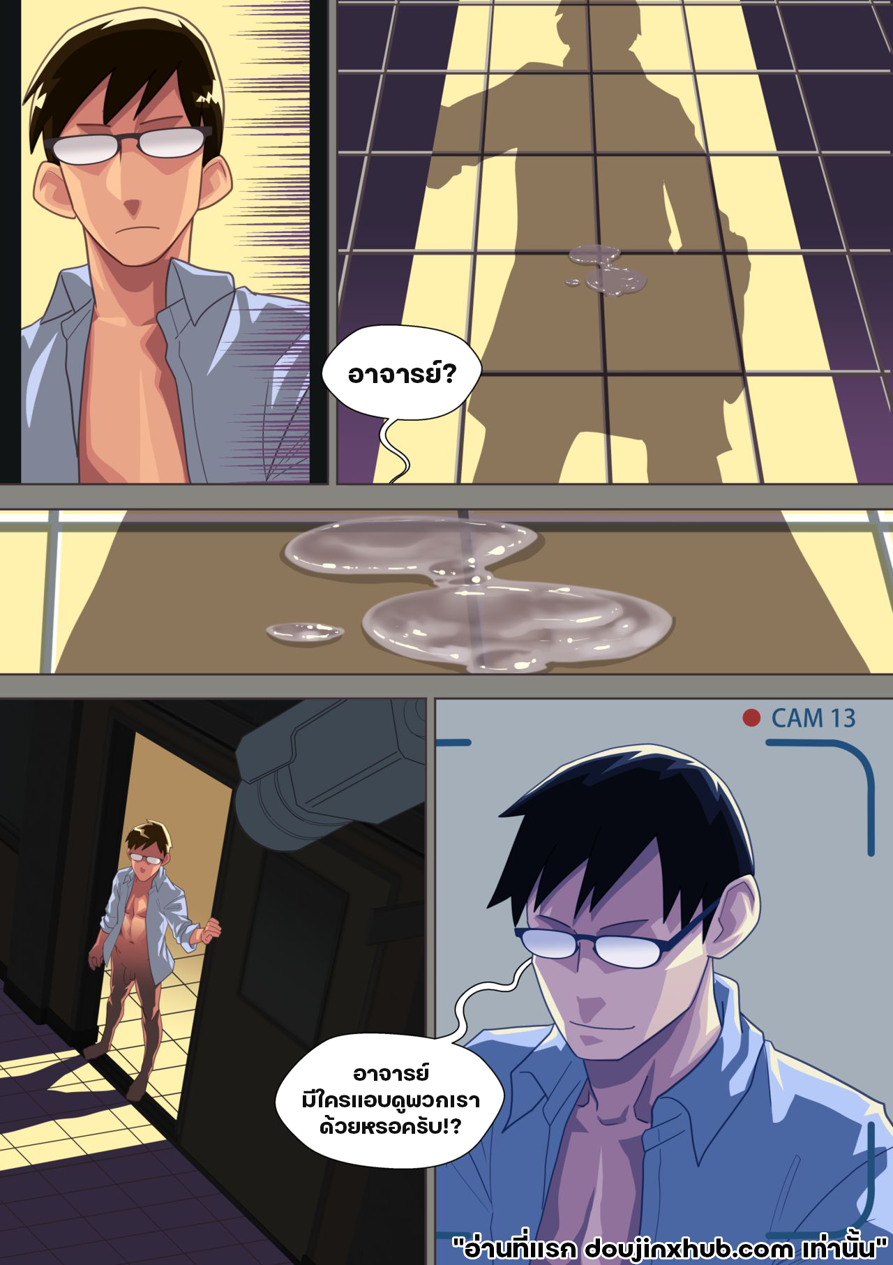 คลาสหลังเลิกเรียน-15