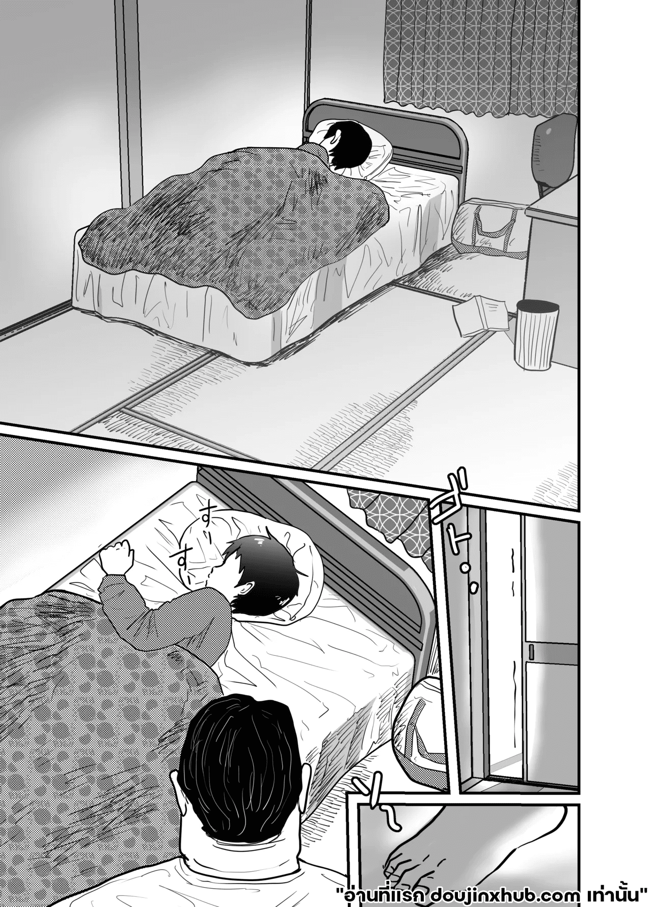 พ่อเลี้ยงยามค่ำคืน-2