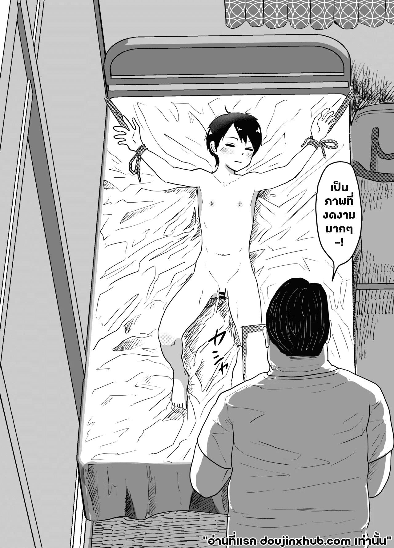 พ่อเลี้ยงยามค่ำคืน-5
