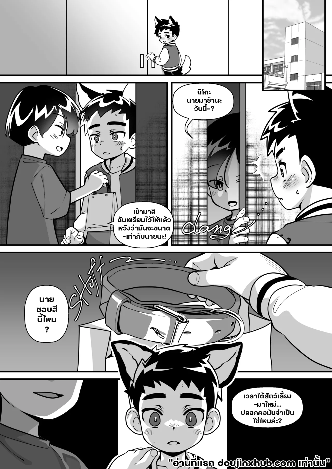 โรคประหลาด-11